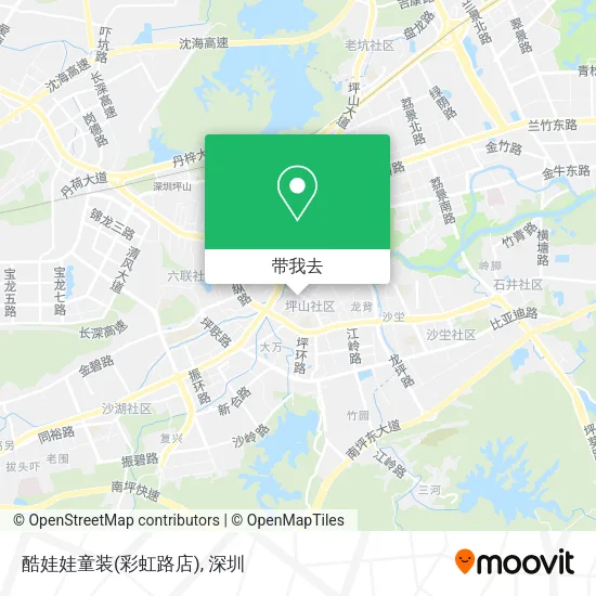 酷娃娃童装(彩虹路店)地图