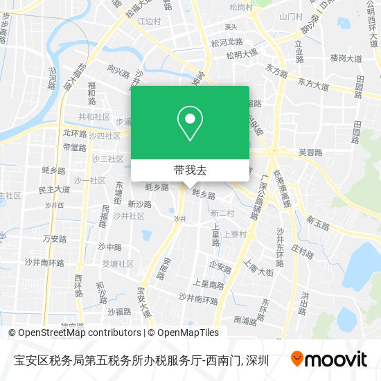 宝安区税务局第五税务所办税服务厅-西南门地图