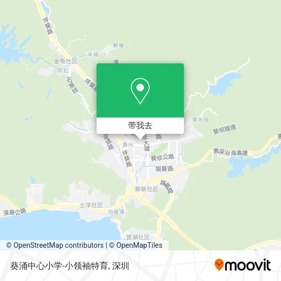 葵涌中心小学-小领袖特育地图