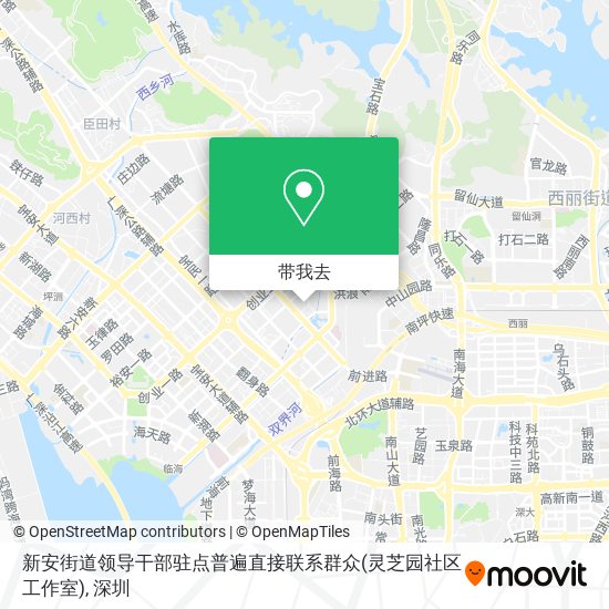 新安街道领导干部驻点普遍直接联系群众(灵芝园社区工作室)地图