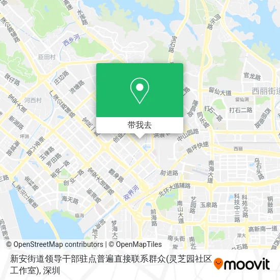 新安街道领导干部驻点普遍直接联系群众(灵芝园社区工作室)地图