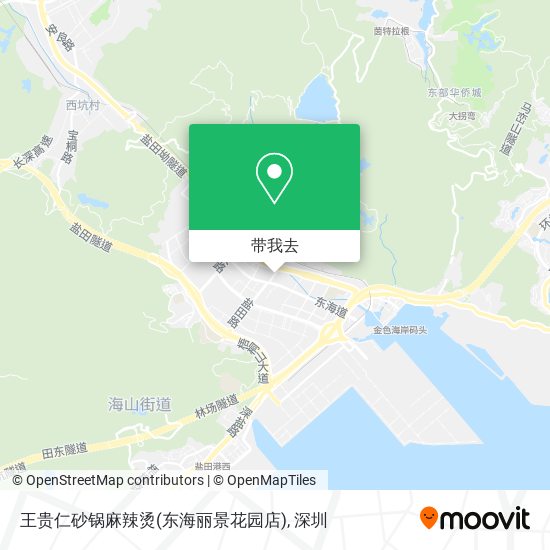 王贵仁砂锅麻辣烫(东海丽景花园店)地图