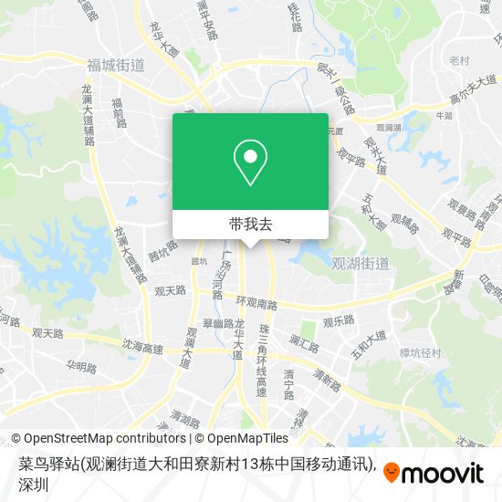 菜鸟驿站(观澜街道大和田寮新村13栋中国移动通讯)地图