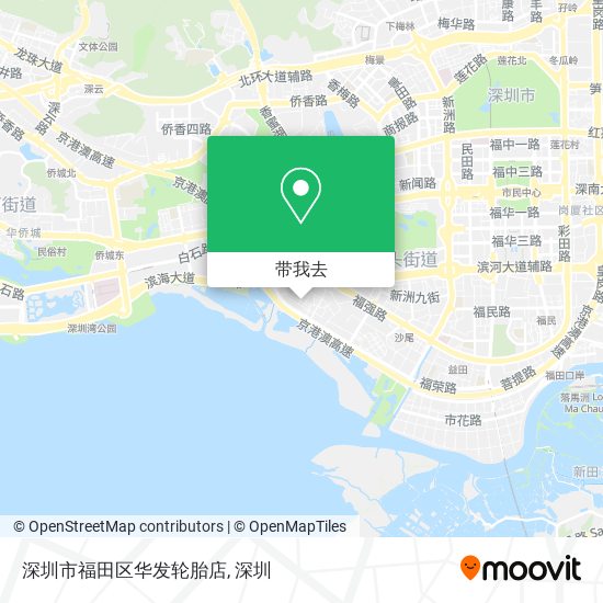深圳市福田区华发轮胎店地图
