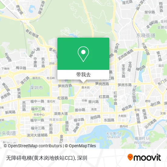 无障碍电梯(黄木岗地铁站C口)地图
