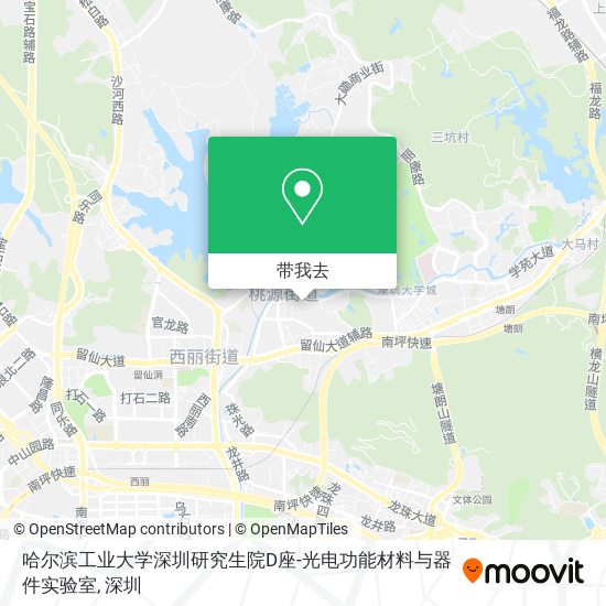 哈尔滨工业大学深圳研究生院D座-光电功能材料与器件实验室地图