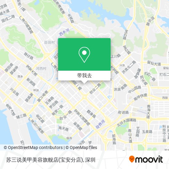 苏三说美甲美容旗舰店(宝安分店)地图