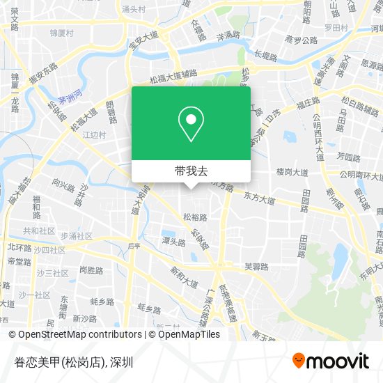 眷恋美甲(松岗店)地图