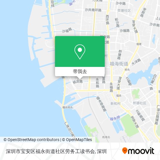 深圳市宝安区福永街道社区劳务工读书会地图