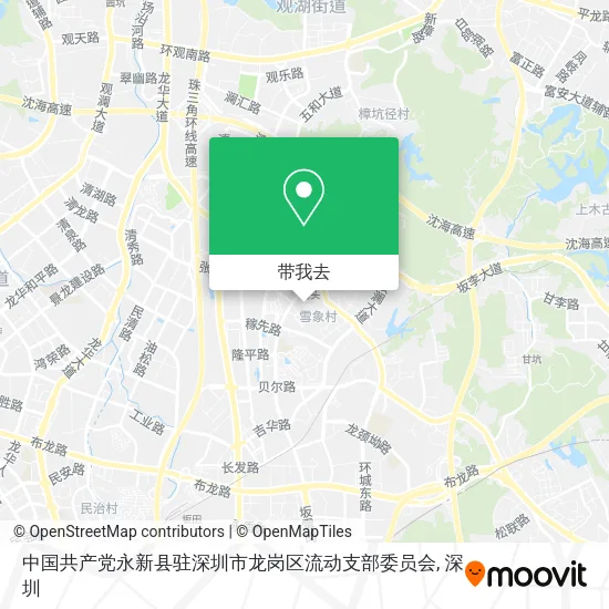 中国共产党永新县驻深圳市龙岗区流动支部委员会地图
