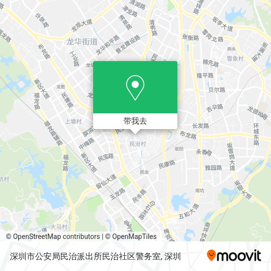 深圳市公安局民治派出所民治社区警务室地图