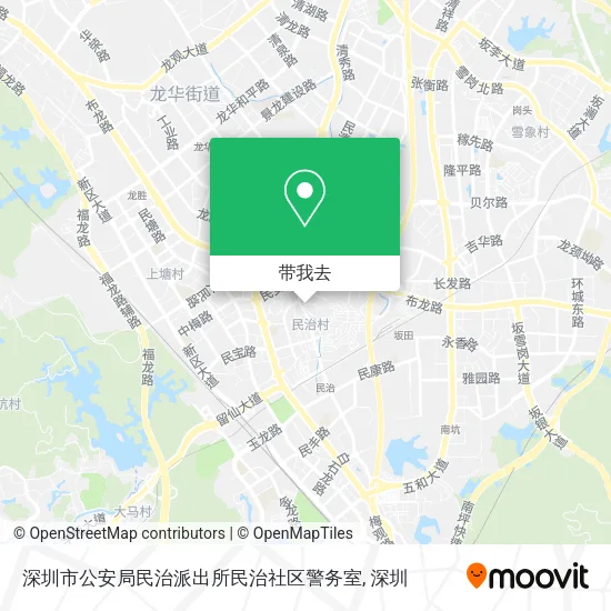 深圳市公安局民治派出所民治社区警务室地图