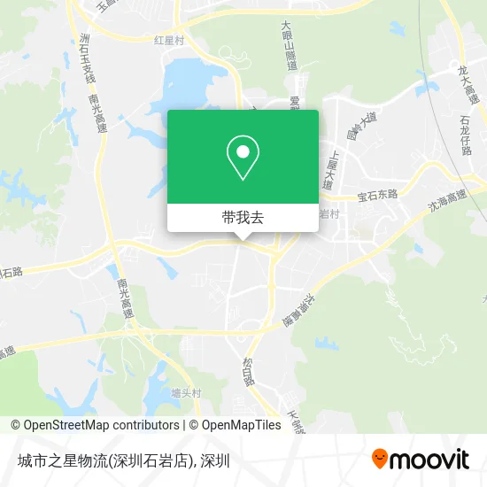 城市之星物流(深圳石岩店)地图