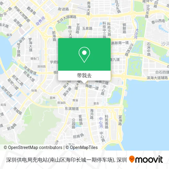 深圳供电局充电站(南山区海印长城一期停车场)地图