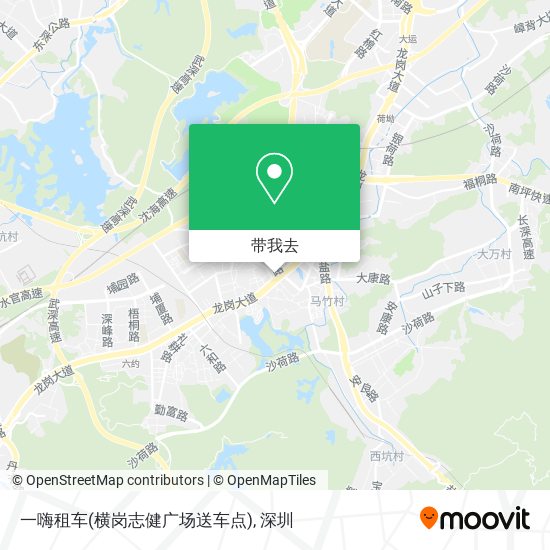 一嗨租车(横岗志健广场送车点)地图