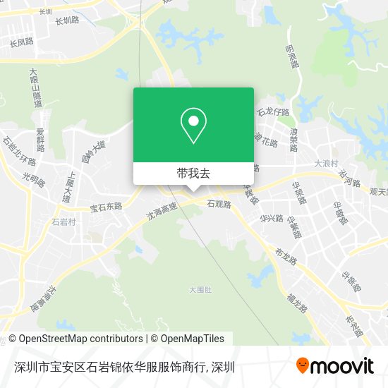 深圳市宝安区石岩锦依华服服饰商行地图