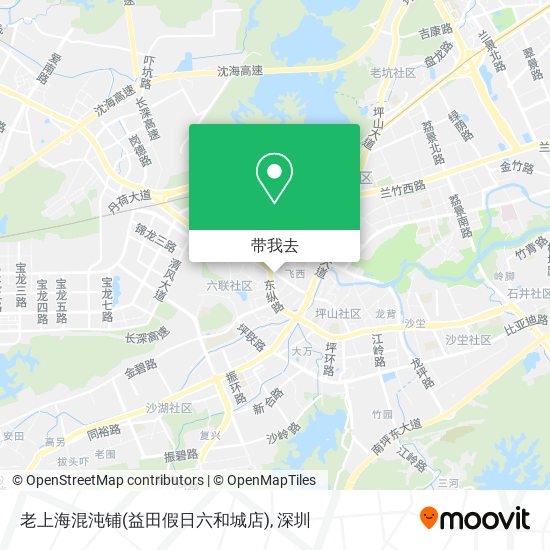 老上海混沌铺(益田假日六和城店)地图