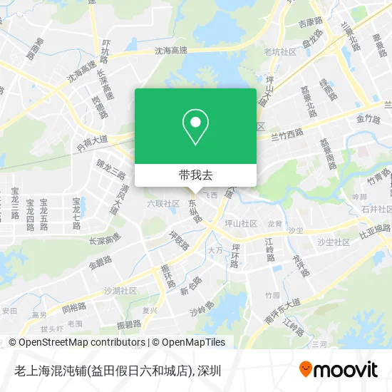 老上海混沌铺(益田假日六和城店)地图