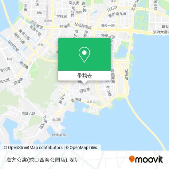 魔方公寓(蛇口四海公园店)地图
