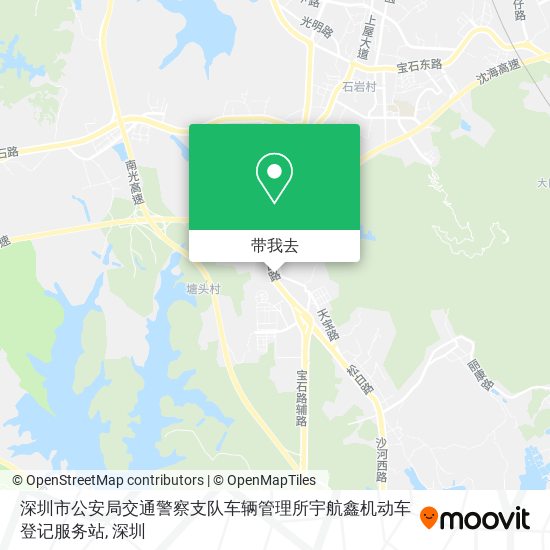 深圳市公安局交通警察支队车辆管理所宇航鑫机动车登记服务站地图