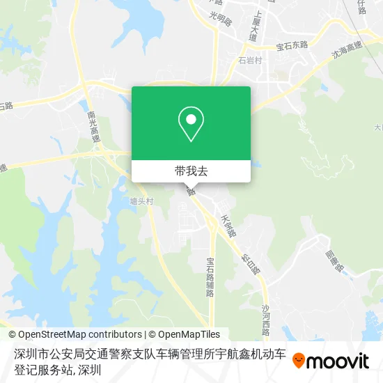 深圳市公安局交通警察支队车辆管理所宇航鑫机动车登记服务站地图