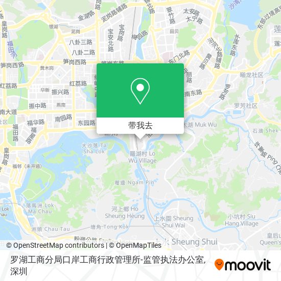 罗湖工商分局口岸工商行政管理所-监管执法办公室地图