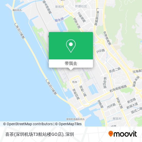 喜茶(深圳机场T3航站楼GO店)地图