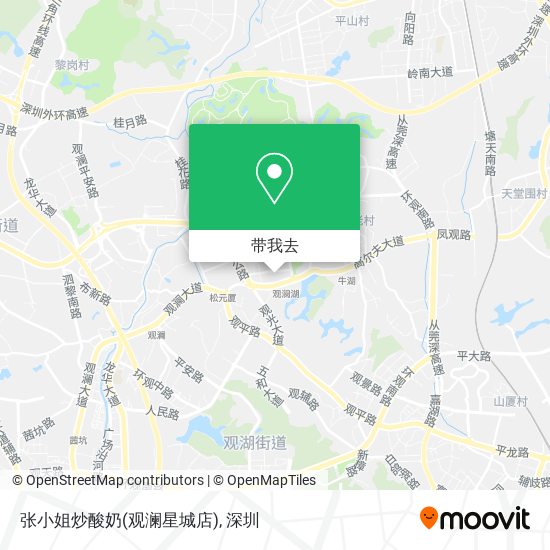 张小姐炒酸奶(观澜星城店)地图