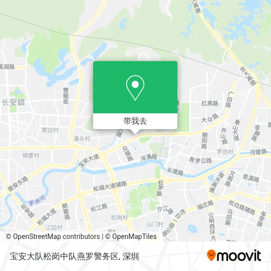 宝安大队松岗中队燕罗警务区地图