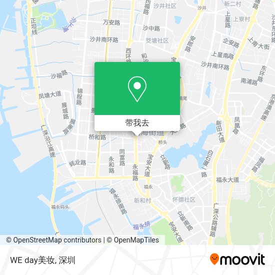 WE day美妆地图