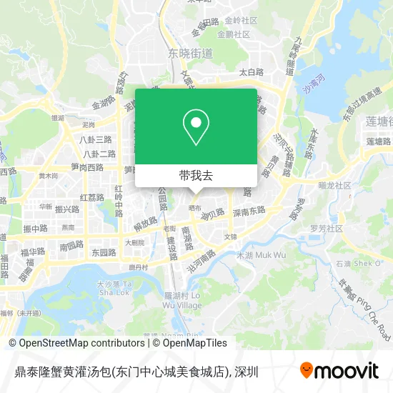 鼎泰隆蟹黄灌汤包(东门中心城美食城店)地图