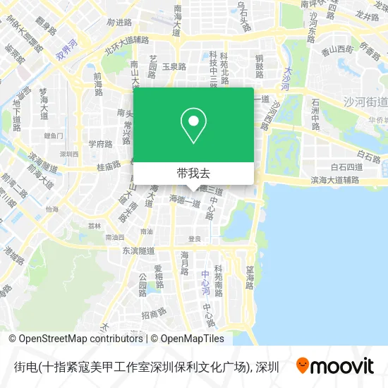 街电(十指紧寇美甲工作室深圳保利文化广场)地图