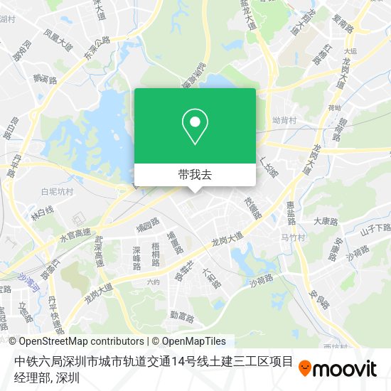中铁六局深圳市城市轨道交通14号线土建三工区项目经理部地图