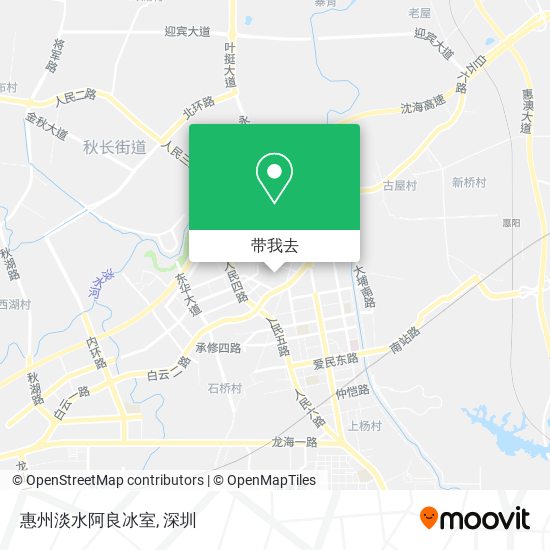 惠州淡水阿良冰室地图