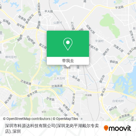 深圳市科源达科技有限公司(深圳龙岗平湖戴尔专卖店)地图