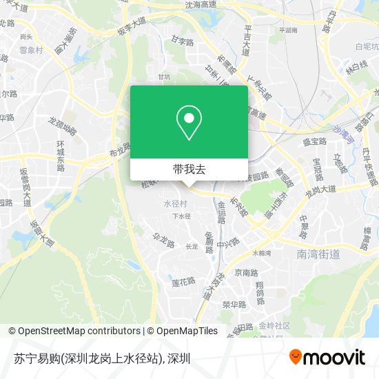 苏宁易购(深圳龙岗上水径站)地图