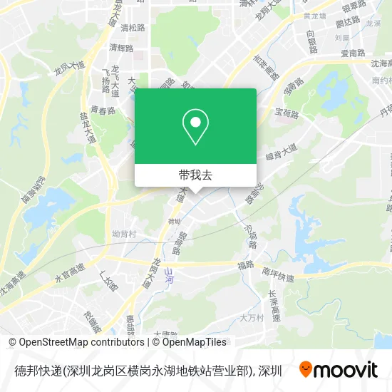 德邦快递(深圳龙岗区横岗永湖地铁站营业部)地图