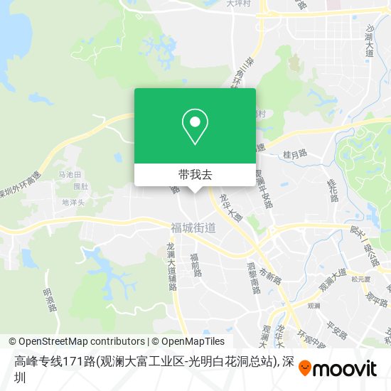 高峰专线171路(观澜大富工业区-光明白花洞总站)地图