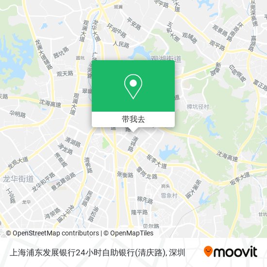 上海浦东发展银行24小时自助银行(清庆路)地图