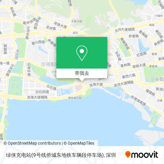 绿侠充电站(9号线侨城东地铁车辆段停车场)地图