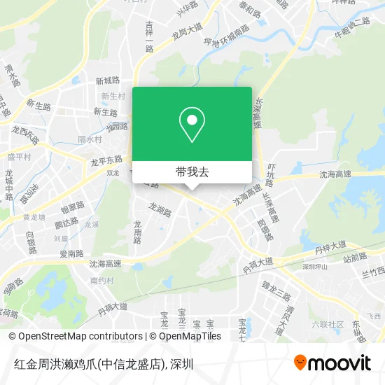 红金周洪濑鸡爪(中信龙盛店)地图