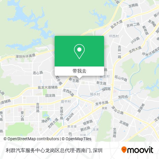 利群汽车服务中心龙岗区总代理-西南门地图