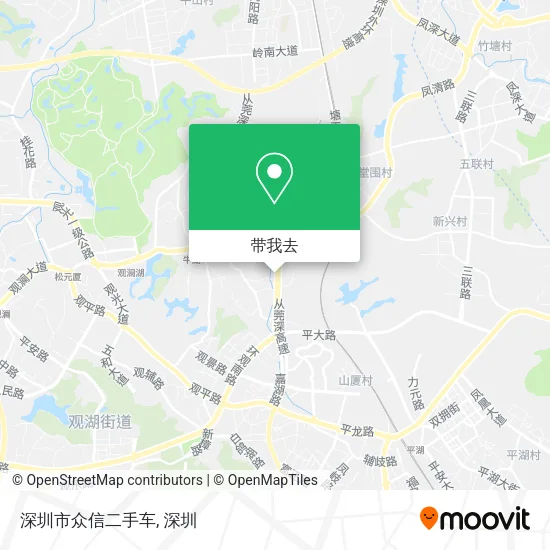 深圳市众信二手车地图