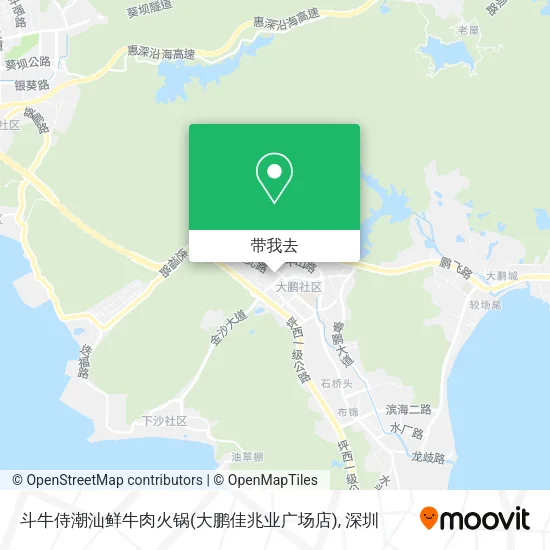 斗牛侍潮汕鲜牛肉火锅(大鹏佳兆业广场店)地图
