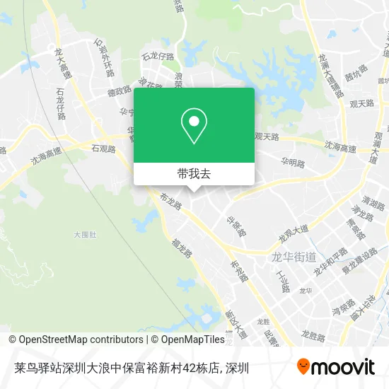 莱鸟驿站深圳大浪中保富裕新村42栋店地图