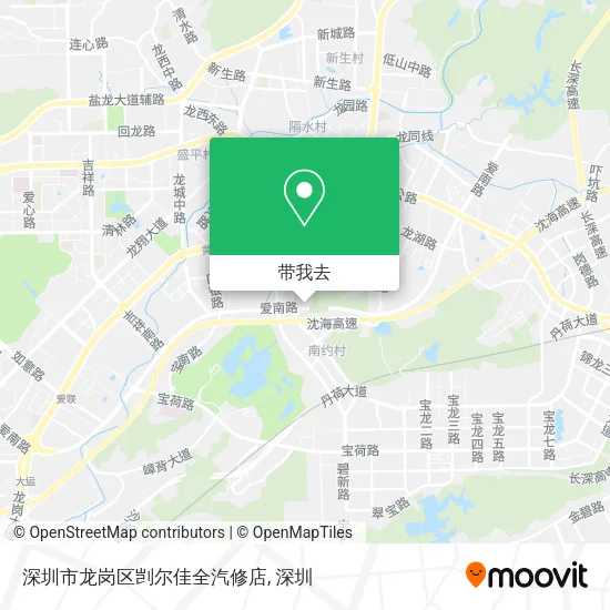 深圳市龙岗区剀尔佳全汽修店地图