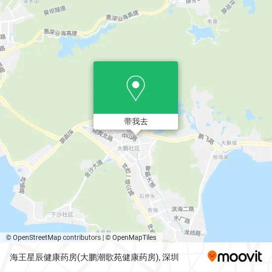 海王星辰健康药房(大鹏潮歌苑健康药房)地图