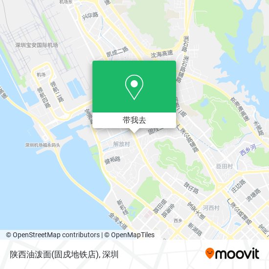 陕西油泼面(固戍地铁店)地图