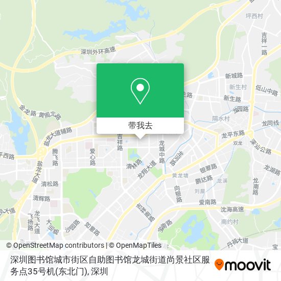 深圳图书馆城市街区自助图书馆龙城街道尚景社区服务点35号机(东北门)地图