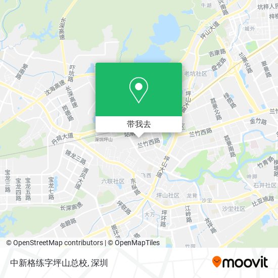 中新格练字坪山总校地图